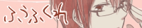 バナー