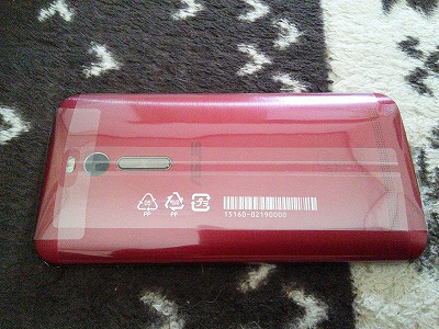 スマホ