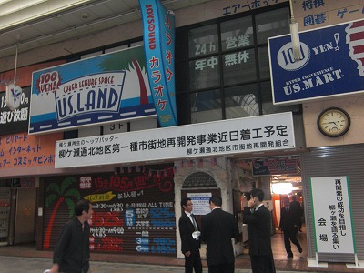 ビル正面