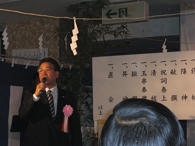 山下社長あいさつ