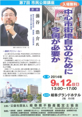 9/12¥Á¥é¥·É½