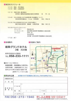 9/12¥Á¥é¥·Î¢
