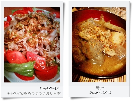 cookkako05-tile.jpg