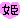 M_01_30_10_13008391.gif