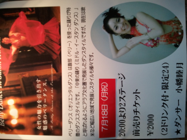 2011-07-05 12.14.15.jpg