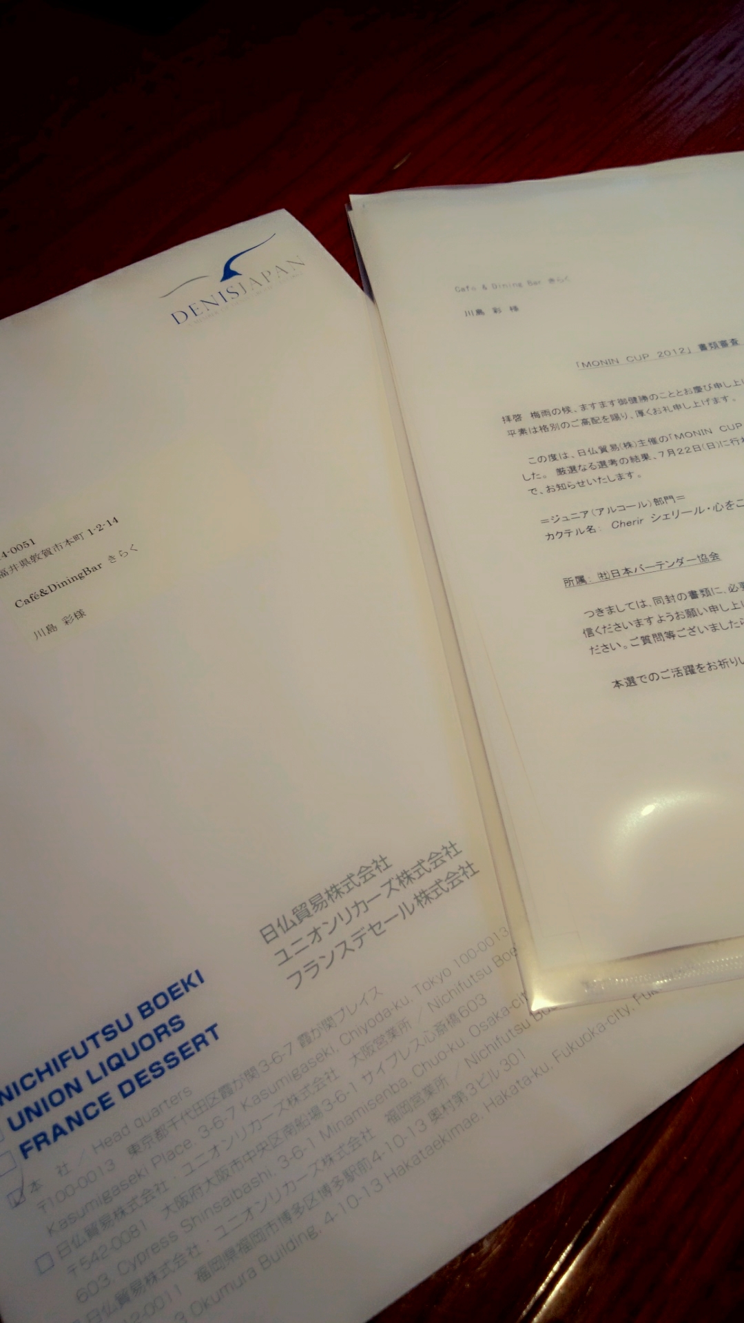 C360_2012-06-25-11-53-17.jpg