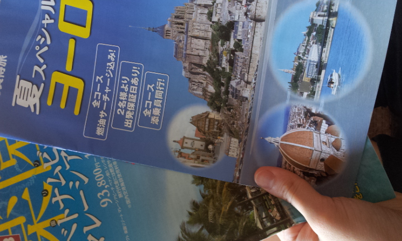 2012-07-09 16.11.53.jpg