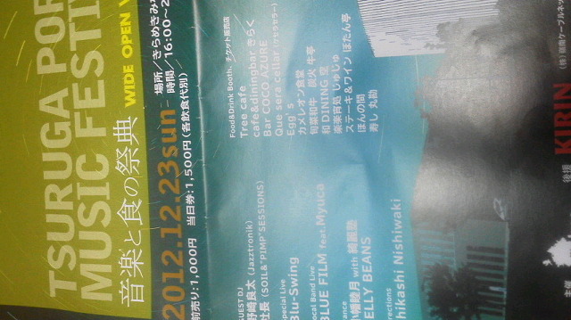 2012120814270000.jpg