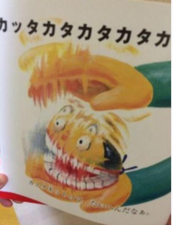面白い絵本 カフェ ダイニングバーきらく スタッフ日記