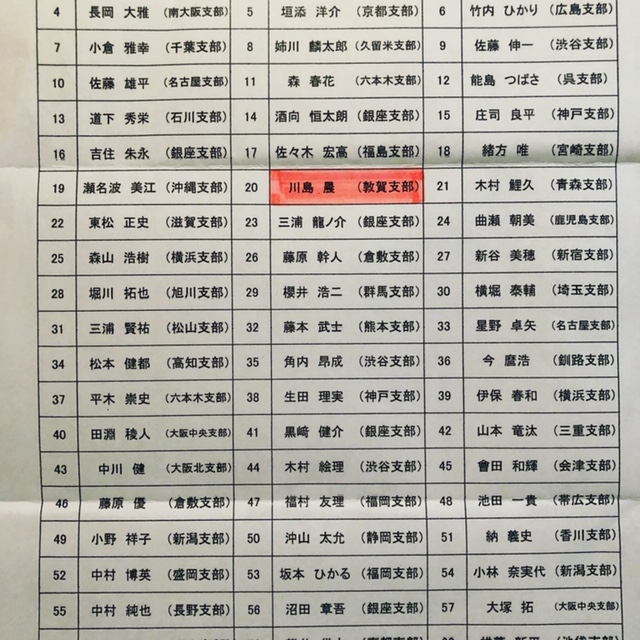 D89B3D50-DD3D-434C-86B3-711722B7783F.JPG