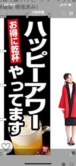 IMG_3314.PNG