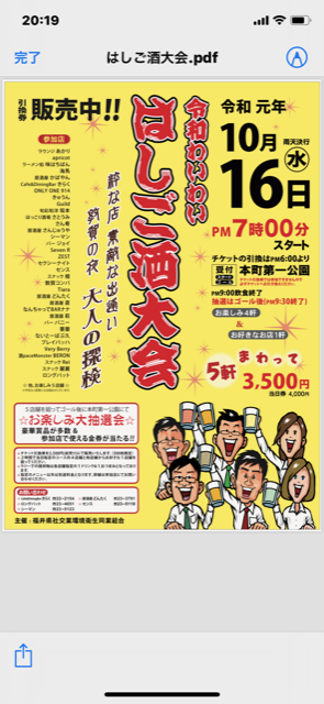 IMG_3431.PNG