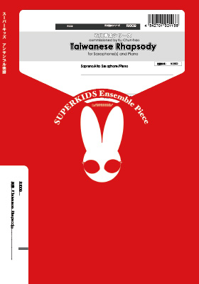 楽譜情報 石川 亮太のlyrical Music Blog