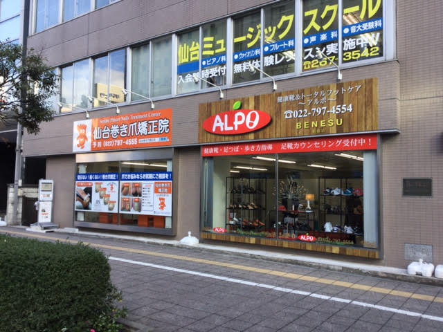 移転花京院