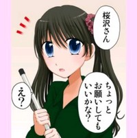 漫画 エロ 息子 バイト カラオケ 漫画 エロ 息子 バイト カラオケ