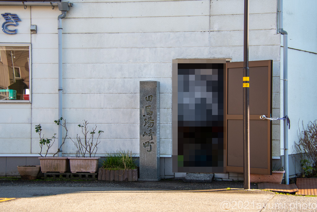 旧馬場崎町(ばばさきちょう) 金澤遊歩