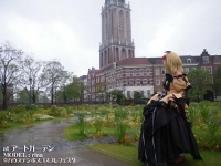 HCF アートガーデン
