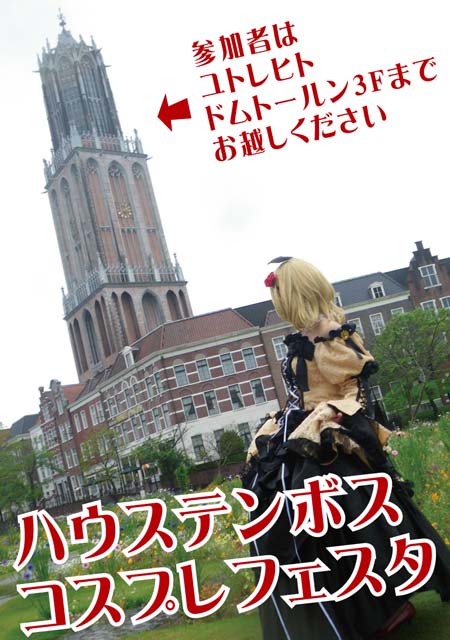 HCFポスター