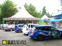 itaten02