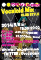 ボーミクCS_DJ