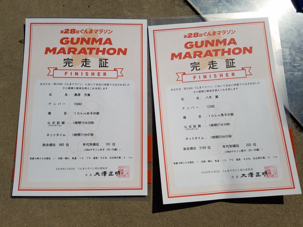 20181103_112604.jpg