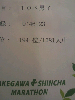 2011053123150000.jpg