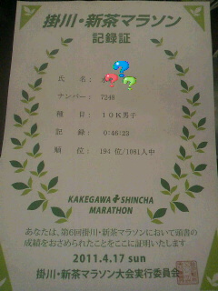 2011053123140000.jpg