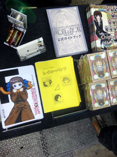 Chipucaムービー