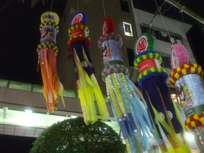 三越