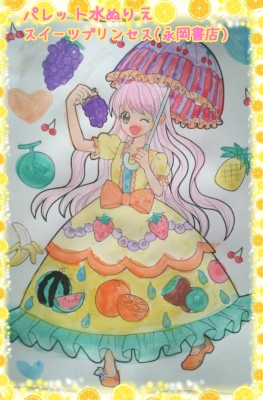 ぬりえ