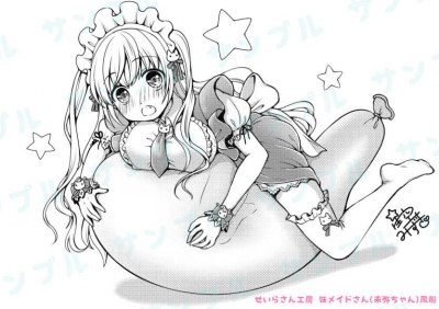 未弥ちゃん風船