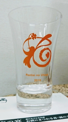 蘭亭グラス2019