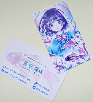 名刺