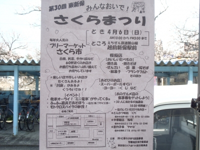 ご案内