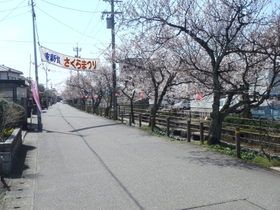 会場