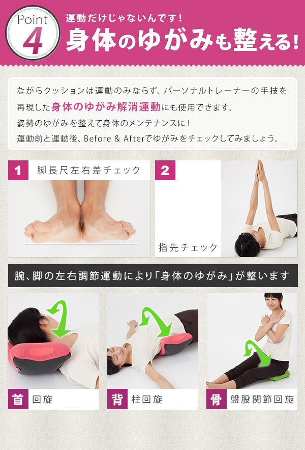 oasis ながらクッション ながらクッションfit oasis