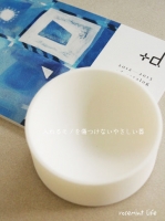 Si Bowl エスアイボウル +d