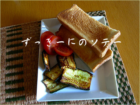 ¥º¥Ã¥¡¼¥Ë¤Î¥½¥Æ¡¼