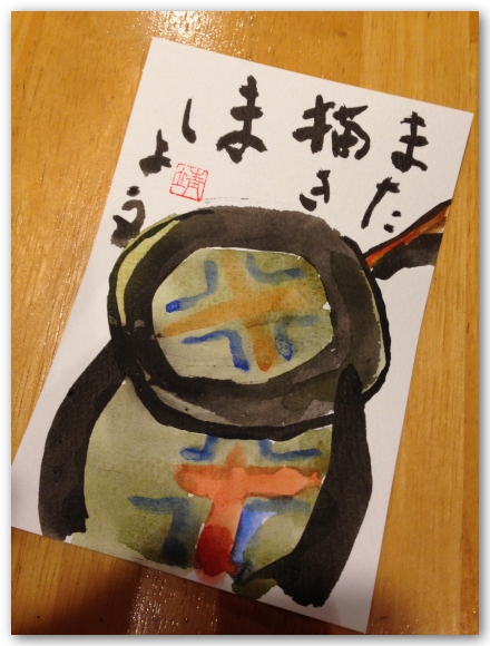 2014.01.22.jpg