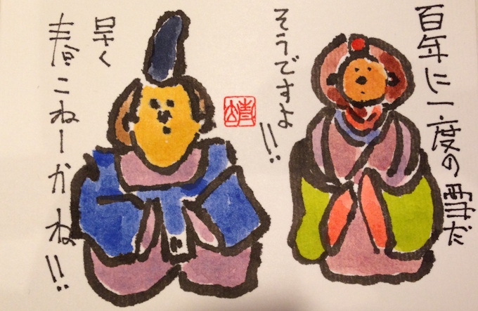 2014.02.27-6.jpg