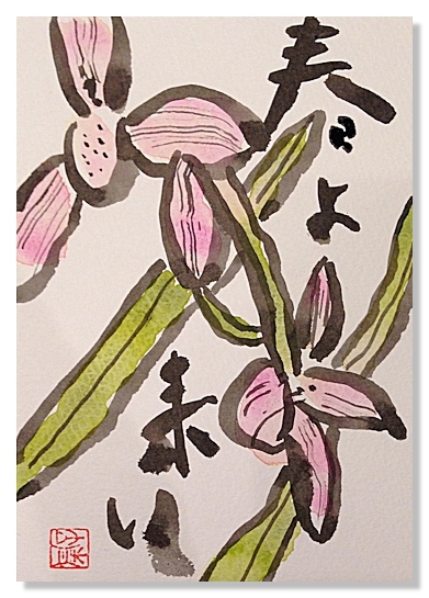 2014.03.01-2.jpg