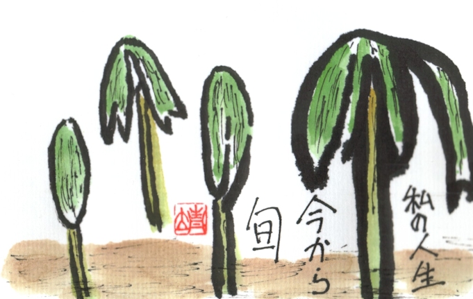 2014.04.21-2.jpg