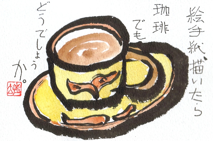 2014.04.21-3.jpg