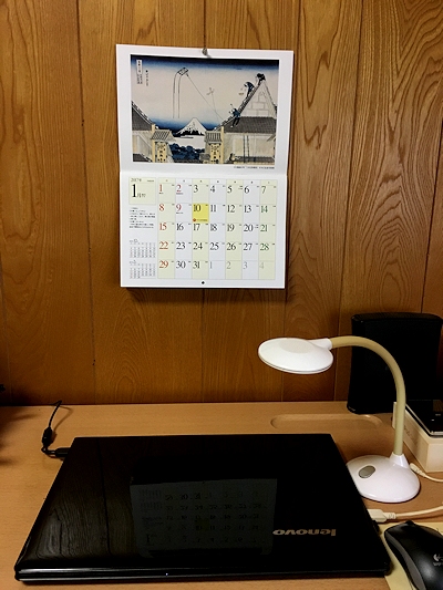 2017.01.01-5.jpg