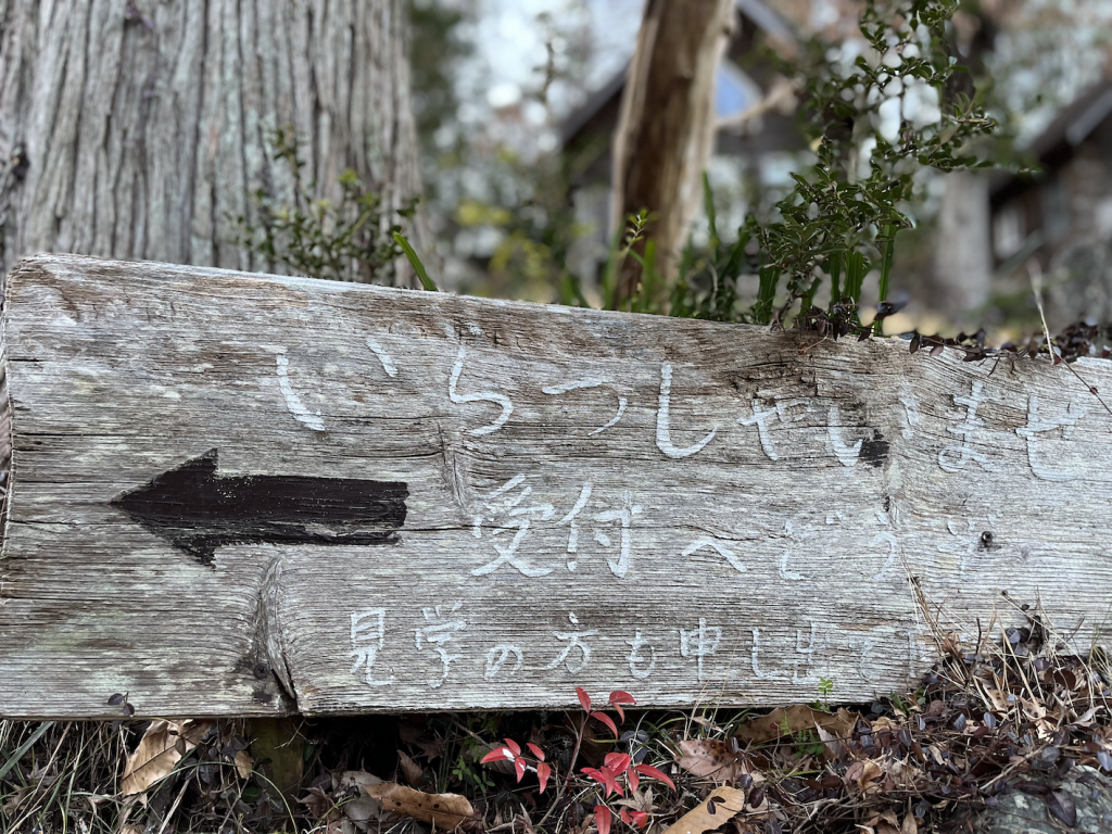闇窯 顔出し 群馬 