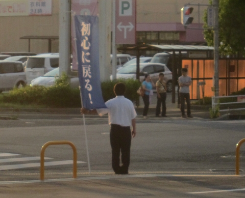 三木市長選 古田ひろあき走ります