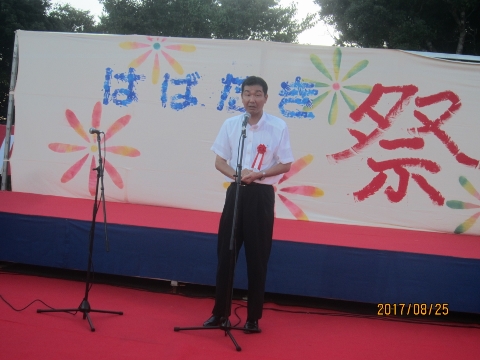 夏のフィナーレ 古田ひろあき走ります