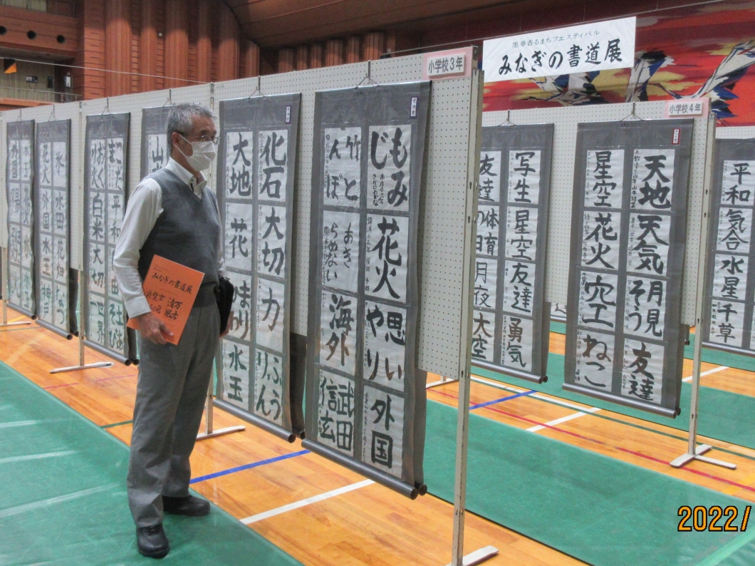 2022年10月12日の記事 | 古田ひろあき走ります