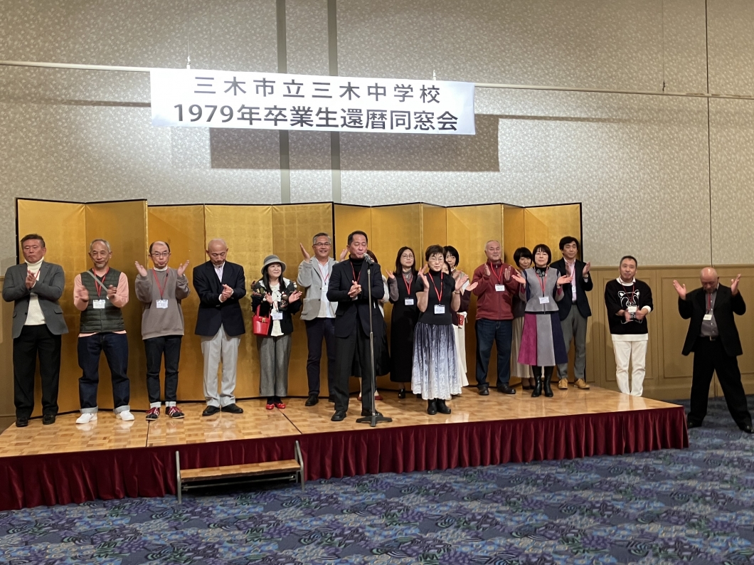 還暦　同窓会 教え子の還暦同窓会 - 20231126_2624336.jpg