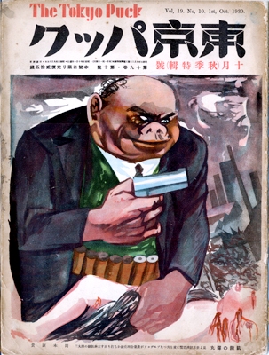 ある領主の日記帳 : Torrentのblog